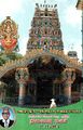 06:12, 10 ஜனவரி 2023 -ல் இருந்த பதிப்பின் சிறு தோற்றம்