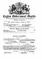 03:39, 22 டிசம்பர் 2022 -ல் இருந்த பதிப்பின் சிறு தோற்றம்