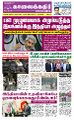 01:22, 30 ஜனவரி 2023 -ல் இருந்த பதிப்பின் சிறு தோற்றம்