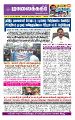 00:16, 17 மே 2024 -ல் இருந்த பதிப்பின் சிறு தோற்றம்