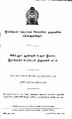 03:00, 22 ஏப்ரல் 2025 -ல் இருந்த பதிப்பின் சிறு தோற்றம்