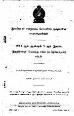 126347.JPG