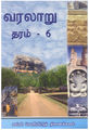 02:19, 21 அக்டோபர் 2015 -ல் இருந்த பதிப்பின் சிறு தோற்றம்