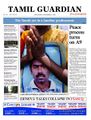 02:48, 7 அக்டோபர் 2021 -ல் இருந்த பதிப்பின் சிறு தோற்றம்