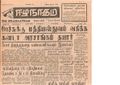 11:18, 23 டிசம்பர் 2016 -ல் இருந்த பதிப்பின் சிறு தோற்றம்