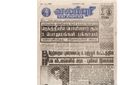 23:43, 14 பெப்ரவரி 2017 -ல் இருந்த பதிப்பின் சிறு தோற்றம்
