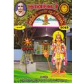 00:37, 10 அக்டோபர் 2019 -ல் இருந்த பதிப்பின் சிறு தோற்றம்