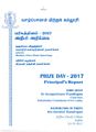 04:37, 9 ஏப்ரல் 2019 -ல் இருந்த பதிப்பின் சிறு தோற்றம்