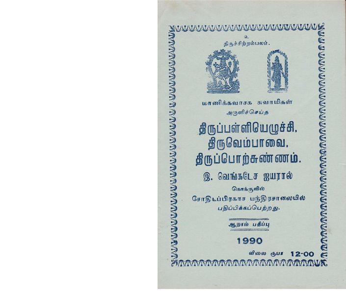 படிமம்:70989.JPG