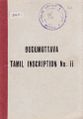 19:41, 22 சூன் 2021 -ல் இருந்த பதிப்பின் சிறு தோற்றம்