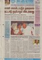 06:25, 25 செப்டம்பர் 2020 -ல் இருந்த பதிப்பின் சிறு தோற்றம்