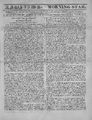 01:36, 24 பெப்ரவரி 2022 -ல் இருந்த பதிப்பின் சிறு தோற்றம்