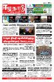 02:22, 11 சூலை 2022 -ல் இருந்த பதிப்பின் சிறு தோற்றம்