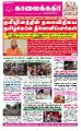 03:39, 17 அக்டோபர் 2022 -ல் இருந்த பதிப்பின் சிறு தோற்றம்