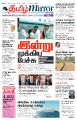 01:23, 20 ஜனவரி 2023 -ல் இருந்த பதிப்பின் சிறு தோற்றம்