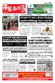 00:32, 27 ஜனவரி 2023 -ல் இருந்த பதிப்பின் சிறு தோற்றம்