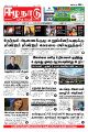 02:51, 30 ஜனவரி 2023 -ல் இருந்த பதிப்பின் சிறு தோற்றம்