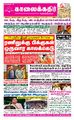 02:36, 13 பெப்ரவரி 2023 -ல் இருந்த பதிப்பின் சிறு தோற்றம்