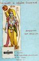 02:37, 9 மார்ச் 2023 -ல் இருந்த பதிப்பின் சிறு தோற்றம்