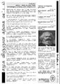 05:08, 31 சூலை 2012 -ல் இருந்த பதிப்பின் சிறு தோற்றம்