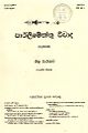 01:04, 30 நவம்பர் 2023 -ல் இருந்த பதிப்பின் சிறு தோற்றம்