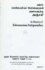 111761.JPG