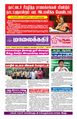 03:38, 5 டிசம்பர் 2023 -ல் இருந்த பதிப்பின் சிறு தோற்றம்