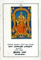23:29, 29 மே 2024 -ல் இருந்த பதிப்பின் சிறு தோற்றம்