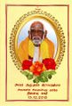 00:21, 27 பெப்ரவரி 2025 -ல் இருந்த பதிப்பின் சிறு தோற்றம்