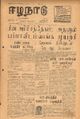 05:47, 30 ஆகத்து 2021 -ல் இருந்த பதிப்பின் சிறு தோற்றம்