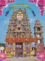 05:30, 30 செப்டம்பர் 2021 -ல் இருந்த பதிப்பின் சிறு தோற்றம்