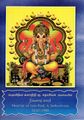 02:11, 25 அக்டோபர் 2021 -ல் இருந்த பதிப்பின் சிறு தோற்றம்