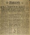 06:12, 19 மே 2022 -ல் இருந்த பதிப்பின் சிறு தோற்றம்