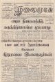 00:09, 26 மே 2023 -ல் இருந்த பதிப்பின் சிறு தோற்றம்