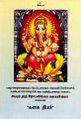 00:07, 2 மே 2024 -ல் இருந்த பதிப்பின் சிறு தோற்றம்
