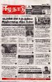 22:31, 18 சூன் 2024 -ல் இருந்த பதிப்பின் சிறு தோற்றம்