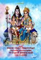 00:22, 26 டிசம்பர் 2024 -ல் இருந்த பதிப்பின் சிறு தோற்றம்
