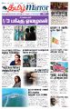 00:12, 28 ஏப்ரல் 2025 -ல் இருந்த பதிப்பின் சிறு தோற்றம்