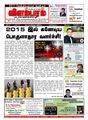 06:14, 5 அக்டோபர் 2021 -ல் இருந்த பதிப்பின் சிறு தோற்றம்