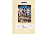 03:19, 23 மார்ச் 2020 -ல் இருந்த பதிப்பின் சிறு தோற்றம்