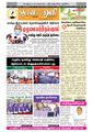 08:35, 28 ஆகத்து 2021 -ல் இருந்த பதிப்பின் சிறு தோற்றம்