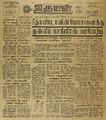 06:44, 6 மே 2022 -ல் இருந்த பதிப்பின் சிறு தோற்றம்