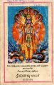 04:16, 5 பெப்ரவரி 2025 -ல் இருந்த பதிப்பின் சிறு தோற்றம்