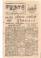 05:52, 13 மே 2020 -ல் இருந்த பதிப்பின் சிறு தோற்றம்