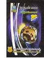 10:26, 21 மார்ச் 2020 -ல் இருந்த பதிப்பின் சிறு தோற்றம்