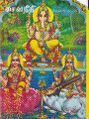 19:32, 22 சூன் 2021 -ல் இருந்த பதிப்பின் சிறு தோற்றம்