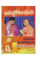 05:15, 23 பெப்ரவரி 2021 -ல் இருந்த பதிப்பின் சிறு தோற்றம்