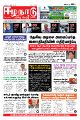 06:15, 10 ஏப்ரல் 2023 -ல் இருந்த பதிப்பின் சிறு தோற்றம்