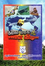 117547.JPG