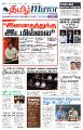 00:37, 25 நவம்பர் 2024 -ல் இருந்த பதிப்பின் சிறு தோற்றம்